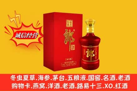 中卫高价上门回收珍品郎酒